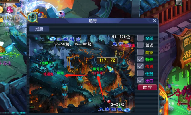 梦幻西游人物经验如何换修炼果