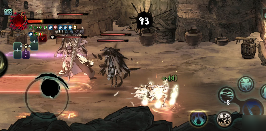 影之刃3的进阶剑谱怎么打 影之刃3的进阶剑谱怎么打