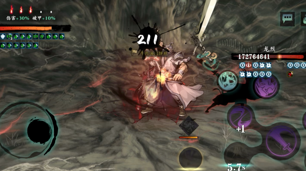 影之刃3龙的璀璨宝珠怎么出 影之刃3龙的璀璨宝珠怎么出