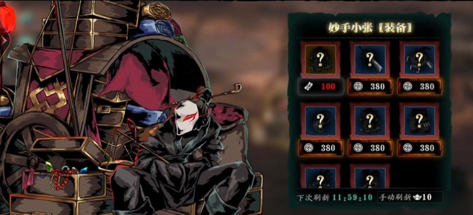 影之刃3龙的璀璨宝珠怎么出 影之刃3龙的璀璨宝珠怎么出