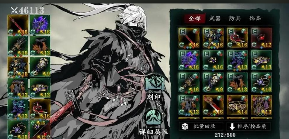 影之刃只装心法怎么搭配 影之刃只装心法怎么搭配