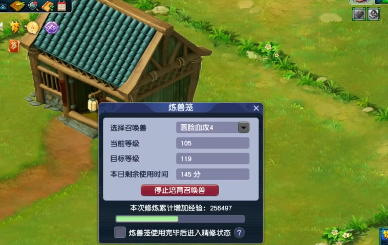 梦幻西游手游炼药炉如何获得 梦幻西游手游炼药炉如何获得