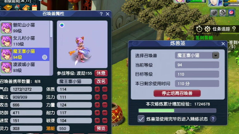 梦幻西游手游炼药炉如何获得 梦幻西游手游炼药炉如何获得