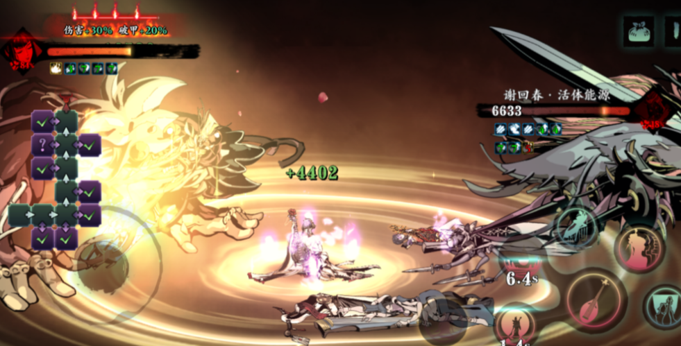 影之刃3六龙六剑怎么搭配 影之刃3六龙六剑怎么搭配