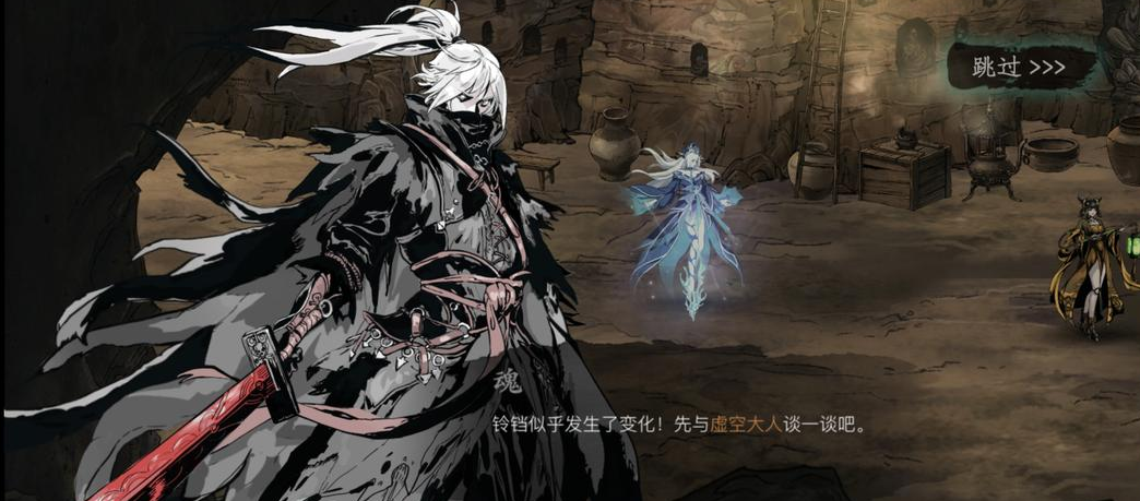 影之刃3铃铛有什么用 影之刃3铃铛有什么用