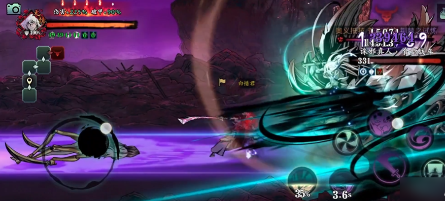 影之刃3黑暗的恶意之境怎么打 影之刃3黑暗的恶意之境怎么打