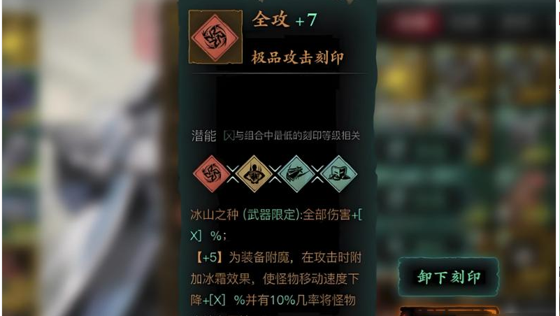 影之刃3轻羽传说武器怎么搭配 影之刃3轻羽传说武器怎么搭配