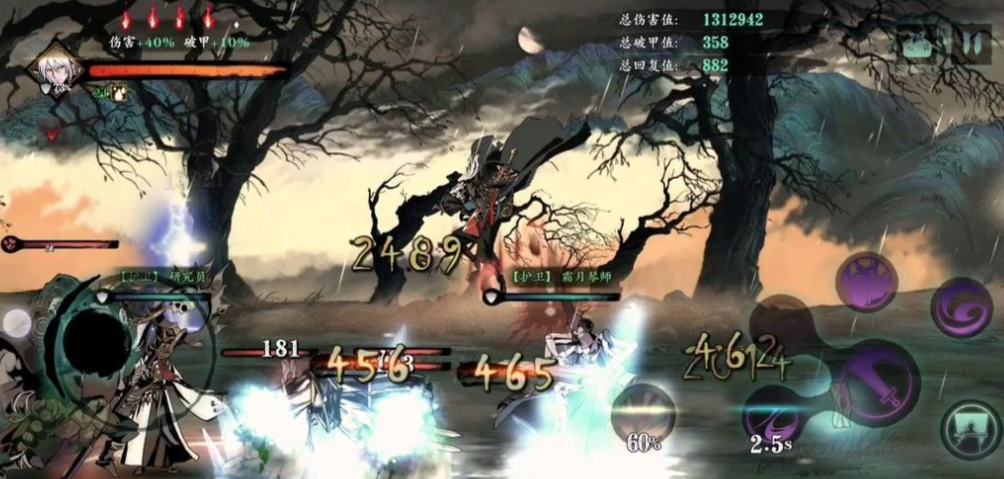 影之刃3绝技刀光怎么用 影之刃3绝技刀光怎么用