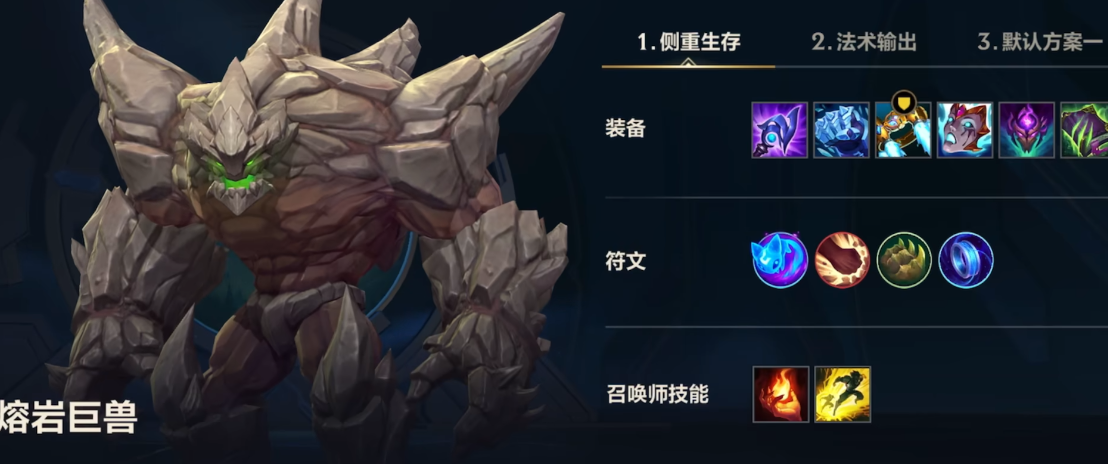 英雄联盟手游如何应对单带 英雄联盟手游如何应对单带