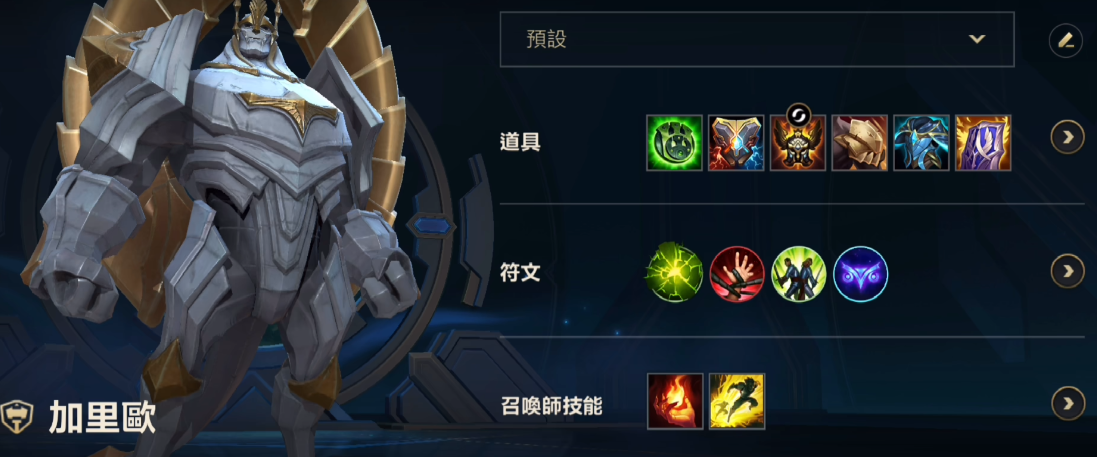 英雄联盟手游如何应对单带 英雄联盟手游如何应对单带