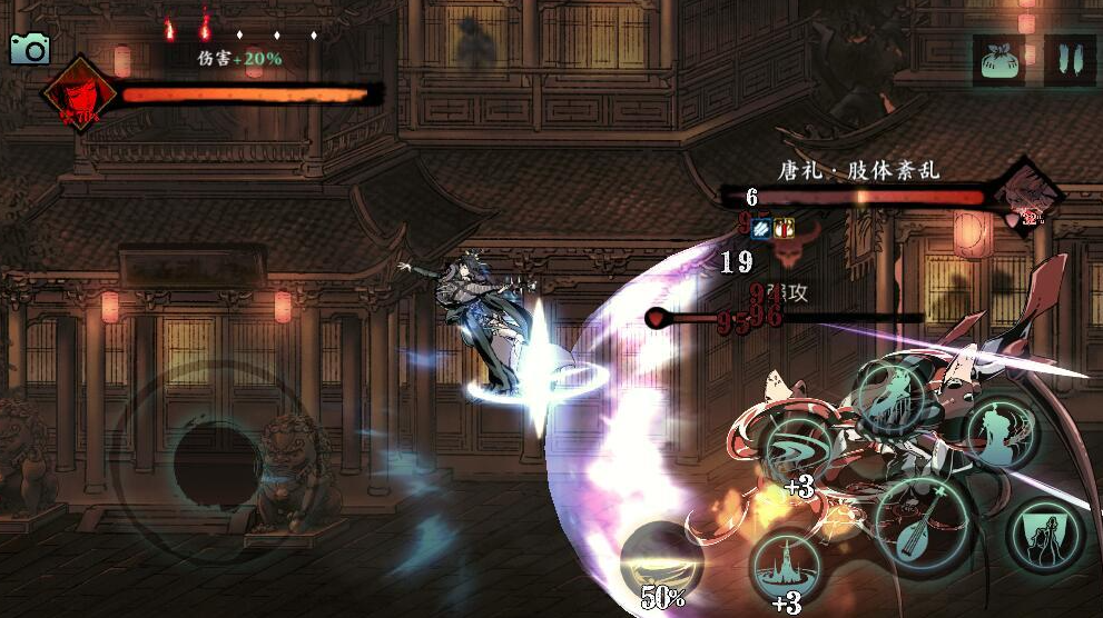 影之刃3护法怎么弄 影之刃3护法怎么弄