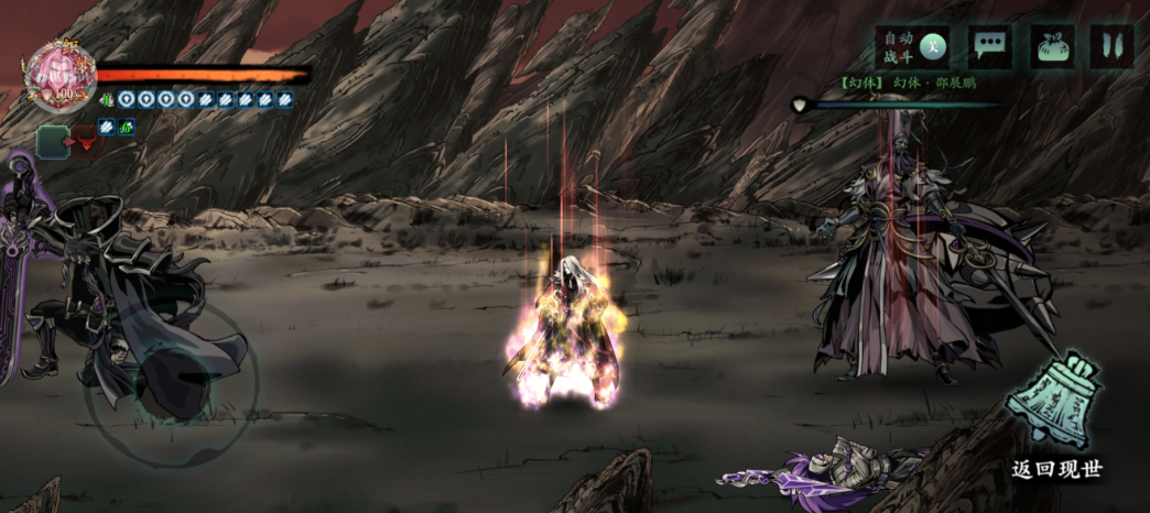 影之刃3降魔降铛怎么获得 影之刃3降魔降铛怎么获得