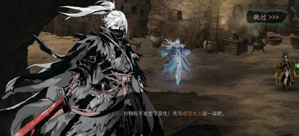 影之刃3降魔降铛怎么获得 影之刃3降魔降铛怎么获得