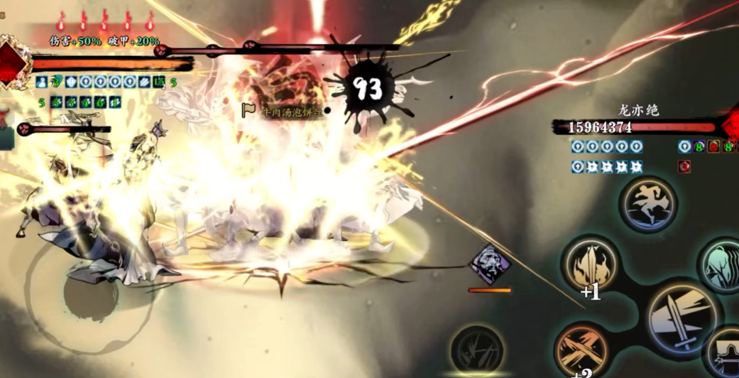 影之刃3的符文强攻在哪里打 影之刃3的符文强攻在哪里打