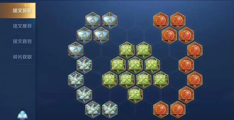 王者荣耀英雄出装铭文怎么搭配 王者荣耀英雄出装铭文怎么搭配