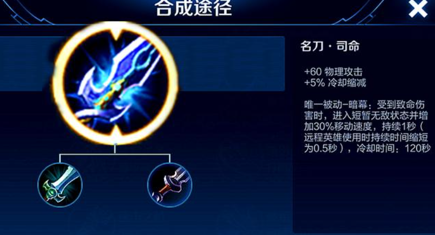 王者荣耀高伤害英雄如何出装 王者荣耀高伤害英雄如何出装