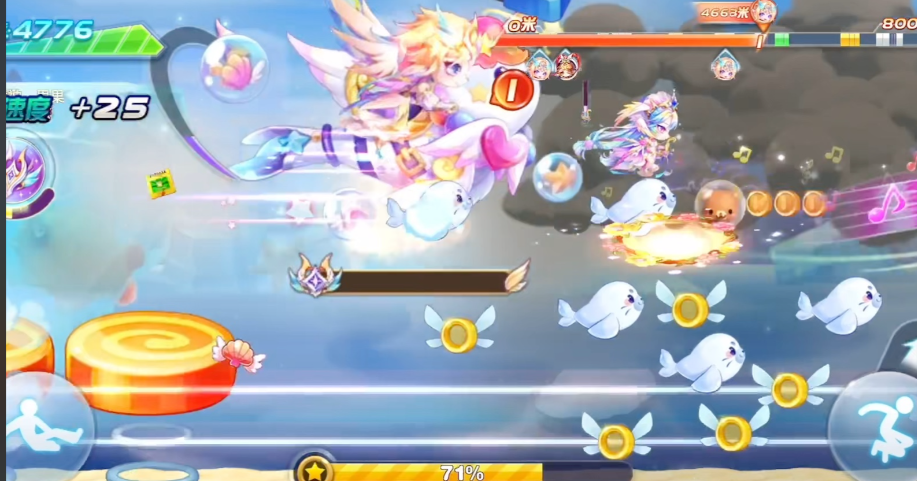 天天酷跑生存模式怎么跑