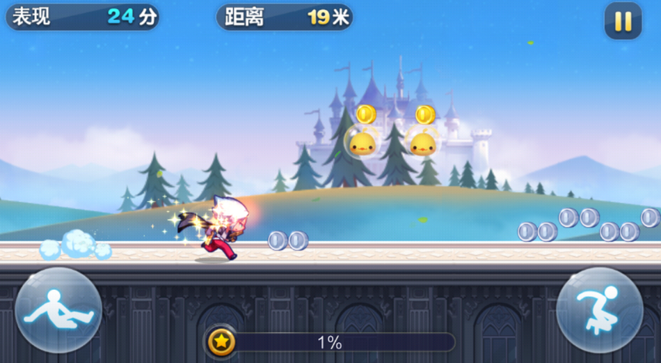 天天酷跑怎么快速到7级 天天酷跑怎么快速到7级