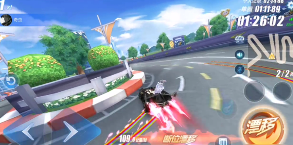 qq飞车手游练技术跑哪个图好 qq飞车手游练技术跑哪个图好