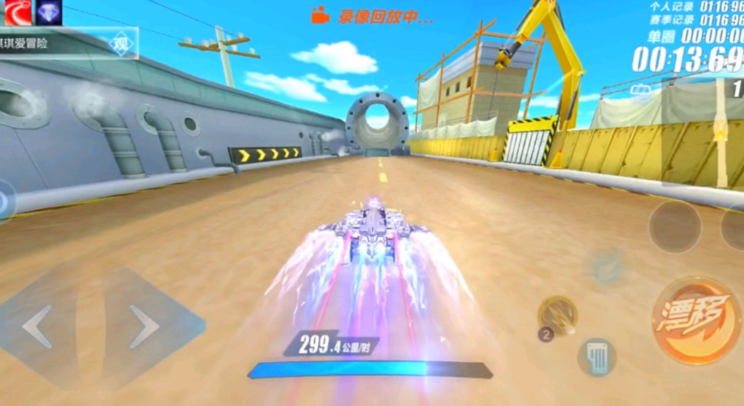 qq飞车手游练技术跑哪个图好 qq飞车手游练技术跑哪个图好