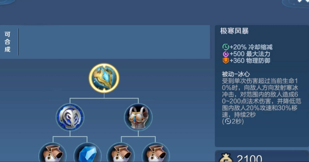 王者荣耀东皇太一出什么ad装