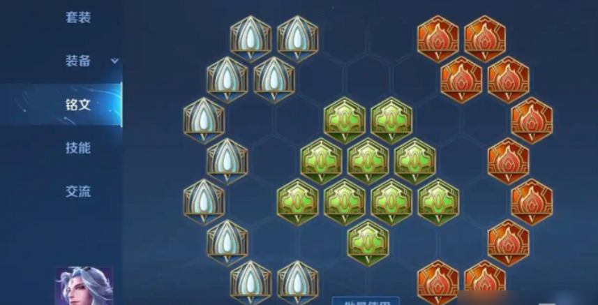 王者荣耀小明打野刀怎么出装