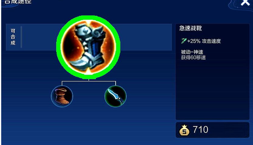 王者荣耀苍如何出装 王者荣耀苍如何出装