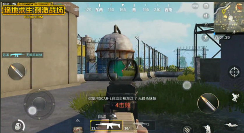 绝地求生刺激战场什么步枪好用