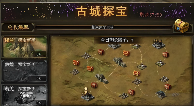 攻城掠地升级宝石哪个重要 攻城掠地升级宝石哪个重要