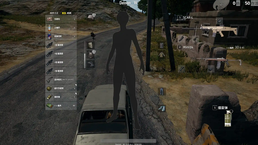 绝地求生消声器怎么找