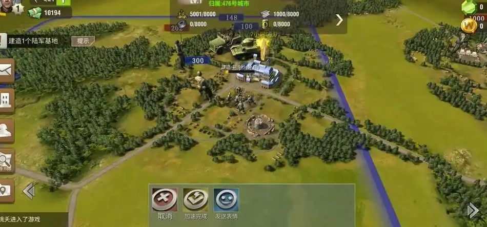 二战风云2的军团兵工厂怎么建 二战风云2的军团兵工厂怎么建