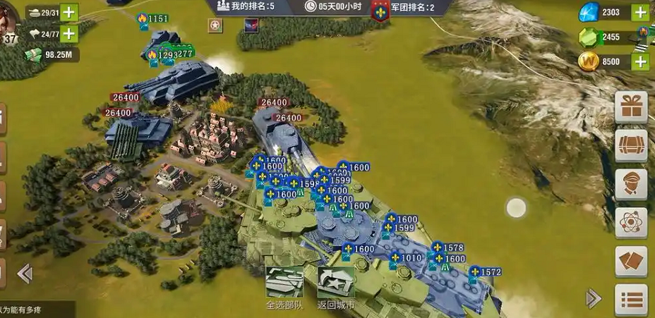 二战风云2的军团兵工厂怎么建 二战风云2的军团兵工厂怎么建