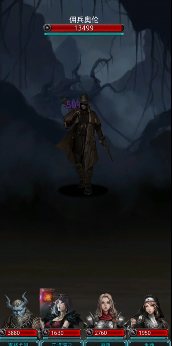 地下城堡2巴若任务怎么做