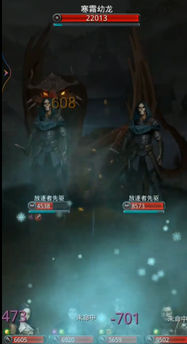 地下城堡2寒霜幼龙怎么打