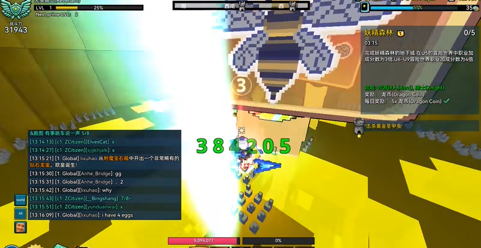 宝藏世界秘境坐骑怎么做的 宝藏世界秘境坐骑怎么做的