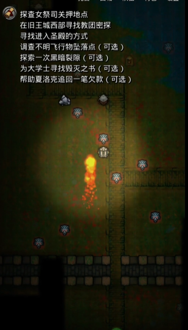 地下城堡2图9冒险怎么开 地下城堡2图9冒险怎么开