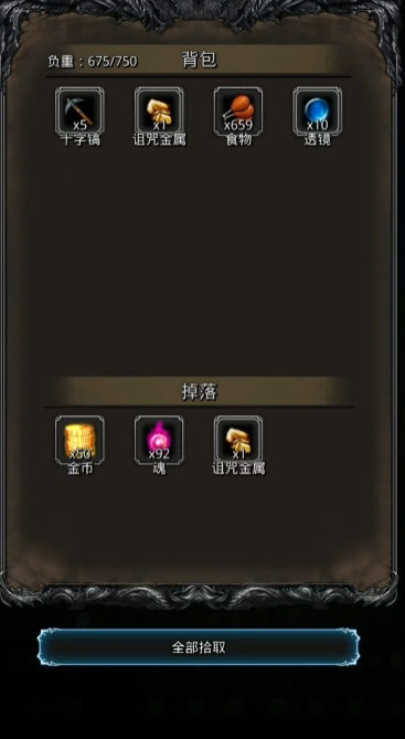 地下城堡2做完每日干什么 地下城堡2做完每日干什么