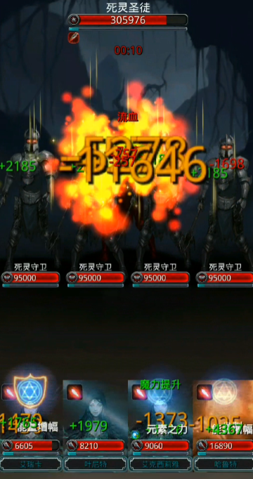 地下城堡2圣徒怎么打 地下城堡2圣徒怎么打