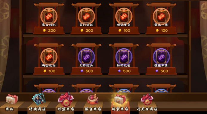 放开那三国3锦囊怎么获得 放开那三国3锦囊怎么获得