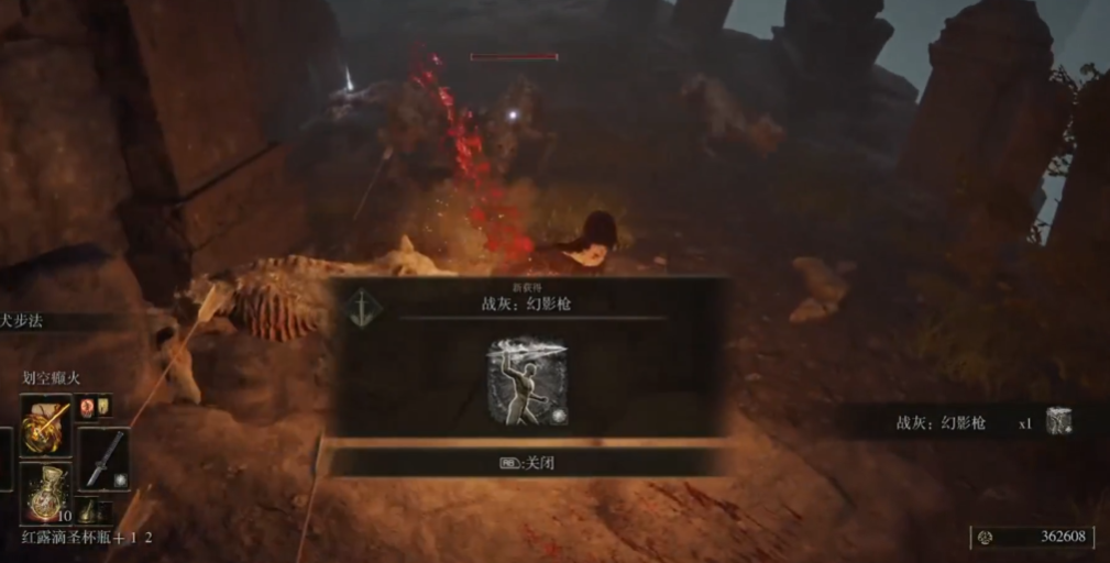 艾尔登法环剑士成长流程是什么