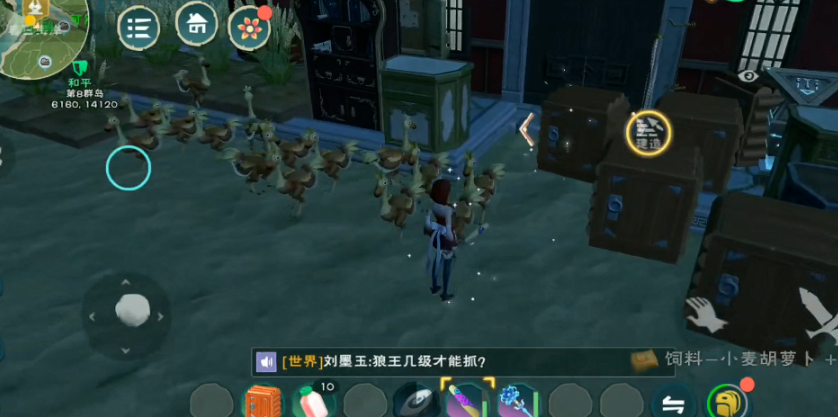 创造与魔法陆行鸟羽毛有什么用