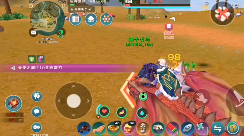 创造与魔法陆行鸟羽毛有什么用