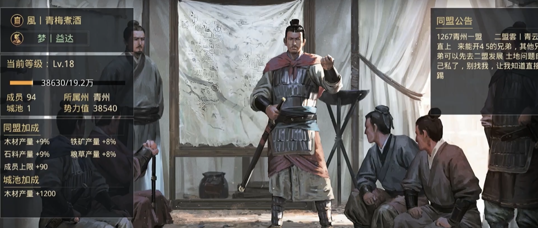 率土之滨满星怎么觉醒