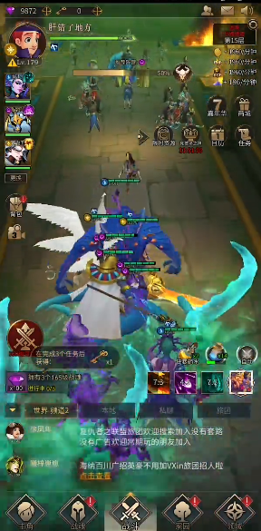 勇士与旅途一章15怎么过