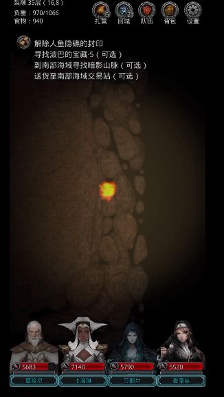 地下城堡235层怎么过 地下城堡235层怎么过