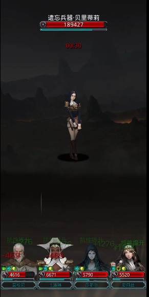 地下城堡235层怎么过 地下城堡235层怎么过