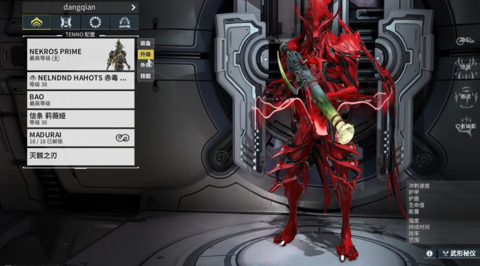 星际战甲最厉害的主武器是什么