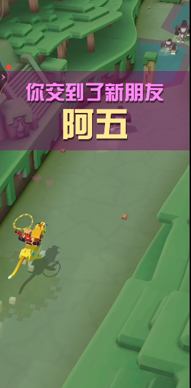 疯狂动物园阿五怎么抓