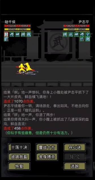 放置江湖全真教怎么进