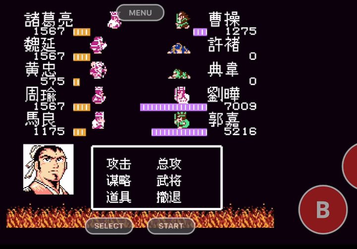 吞食天地2怎么打败曹操 吞食天地2怎么打败曹操